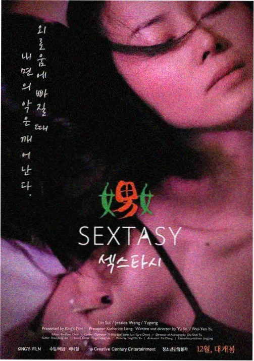 西西影院第四卷墨蓝动画档案封面