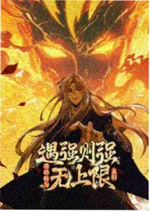 西西影院动画专题上线资讯配图